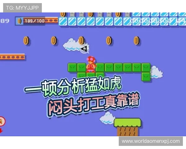 澳门娱乐城优惠政策解析:多重福利助你赢取更多精彩奖励 澳门娱乐城优惠政策解析:多重福利助你赢取更多精彩奖励