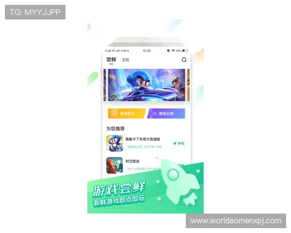 新葡k京app官方正版下载渠道推荐确保玩家安全畅玩无忧