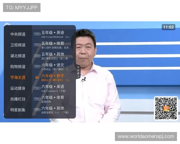 新普京足球官网直播平台介绍及使用教程，提供高清流畅的比赛直播体验与用户操作技巧