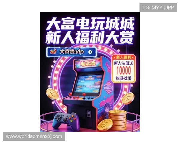 广发角子机娱乐场最新优惠活动全面解析助你轻松赢取丰厚奖金