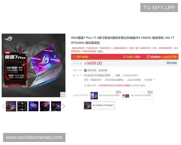 新葡萄娱乐城旗舰网站最新优惠政策解读助力玩家获取更多实惠与奖励