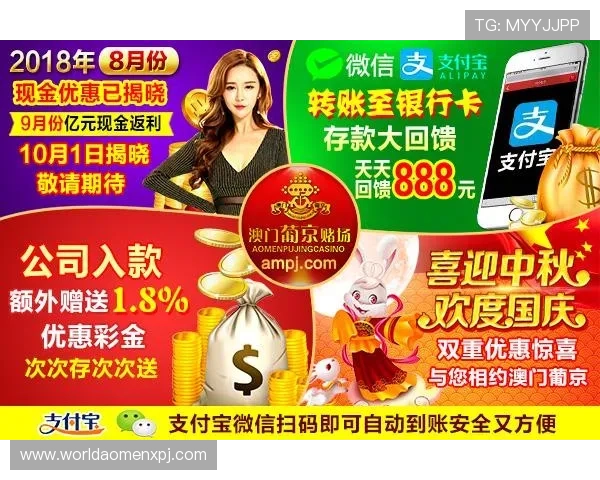 澳门葡京中国官网详细介绍各类热门游戏玩法与最新优惠活动信息