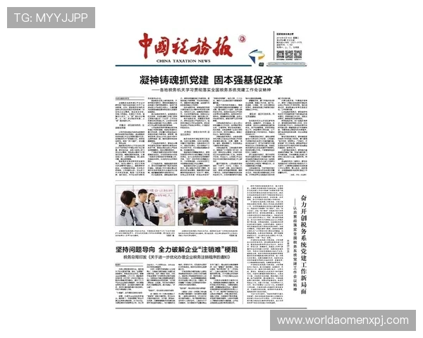 澳门葡京游戏官网安全保障措施全面解析保障玩家资金与信息安全的方法