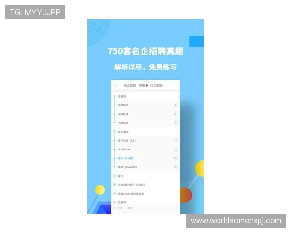 美高梅app下载详细教程，轻松掌握注册登录全流程指南