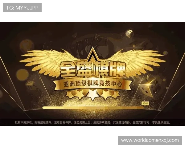 35273棋牌娱乐的好处让你轻松享受高品质棋牌体验带来的多重益处