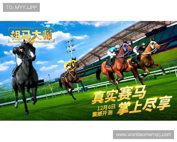 下载赛马会手机版,随时随地掌握最新赛马资讯与赛事直播服务 下载赛马会手机版,随时随地掌握最新赛马资讯与赛事直播服务