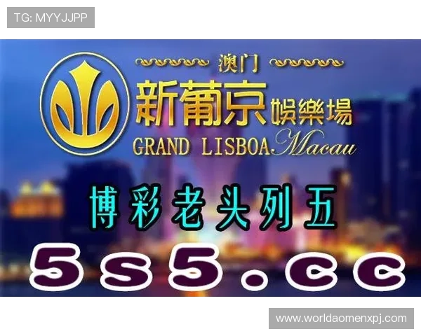使用新葡京娱乐网娱乐app实现一站式娱乐体验,满足你的所有线上博彩和休闲娱乐需求 使用新葡京娱乐网娱乐app实现一站式娱乐体验,满足你的所有线上博彩和休闲娱乐需求