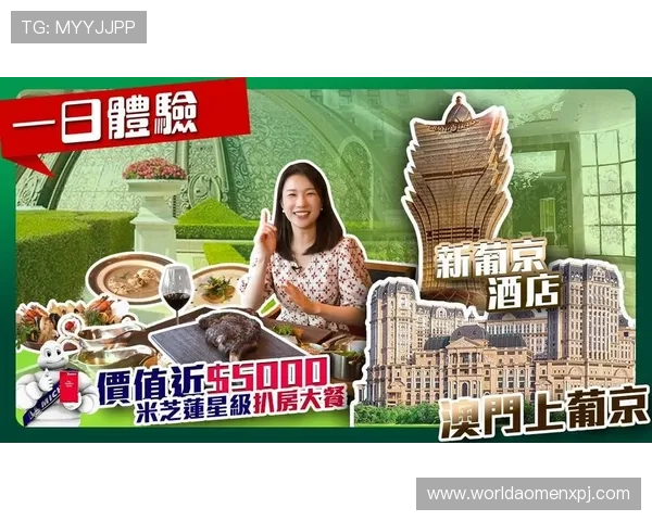 新葡京娱乐城官网多样化的优惠礼包与奖励机制助力玩家轻松获利 新葡京娱乐城官网多样化的优惠礼包与奖励机制助力玩家轻松获利