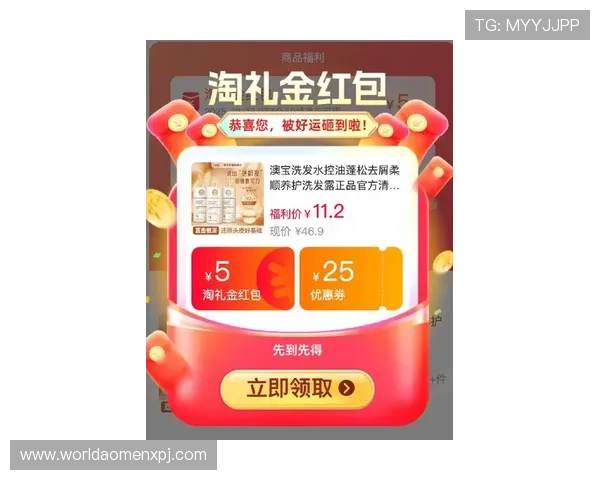 澳门利宝娱乐平台最新优惠活动全面解析助你轻松赢取丰厚奖励