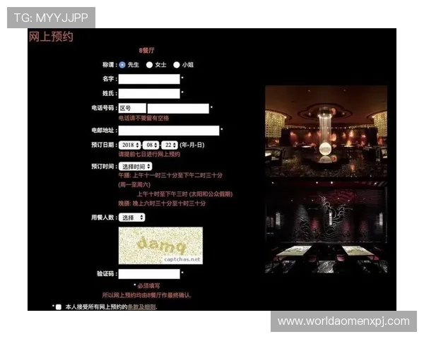 澳门新葡京集团官网为玩家提供安全便捷的在线注册与账户管理服务