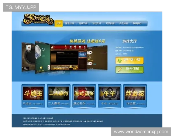 澳门棋牌网址官方地址最新公告，提供最权威的官方入口信息确保玩家安全体验